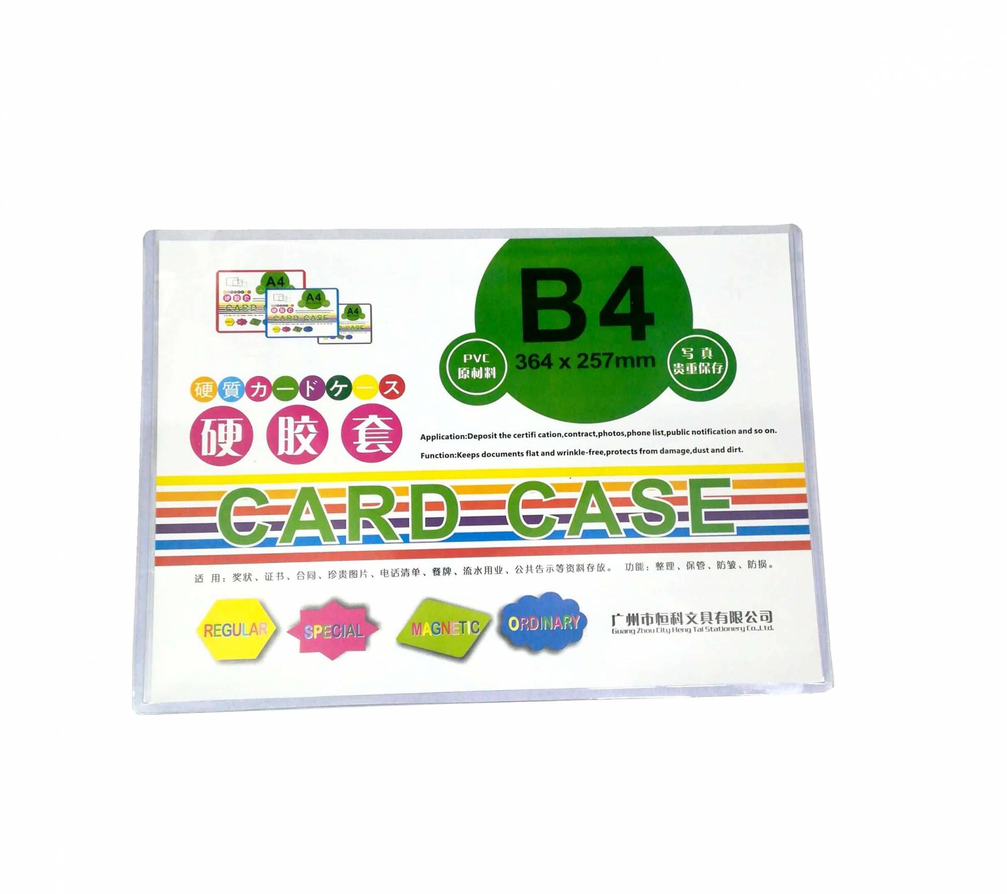 card-case